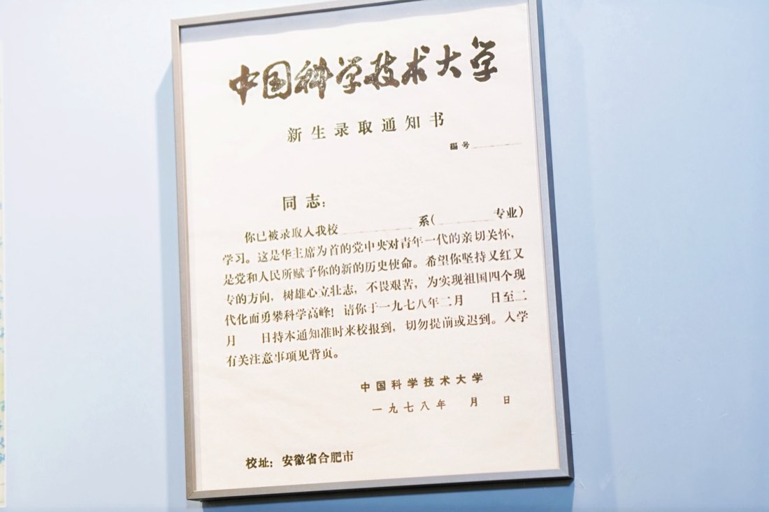中科大研学课程实景