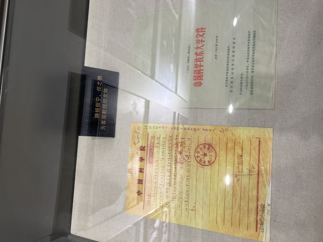 中科大研学课程实景